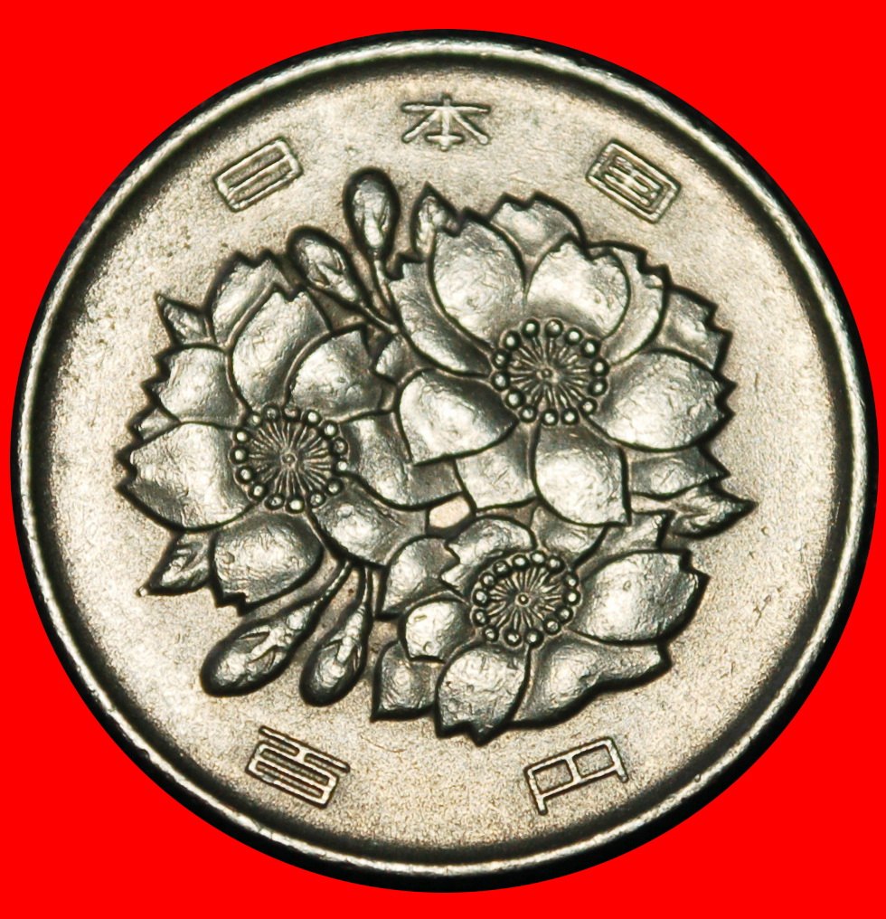  Ⰶ CHERRY BLOSSOMS (1967-2025): JAPAN ★ 100 YEN 51 YEAR SHOWA (1976) DIE II!★LOW START ★ NO RESERVE!   
