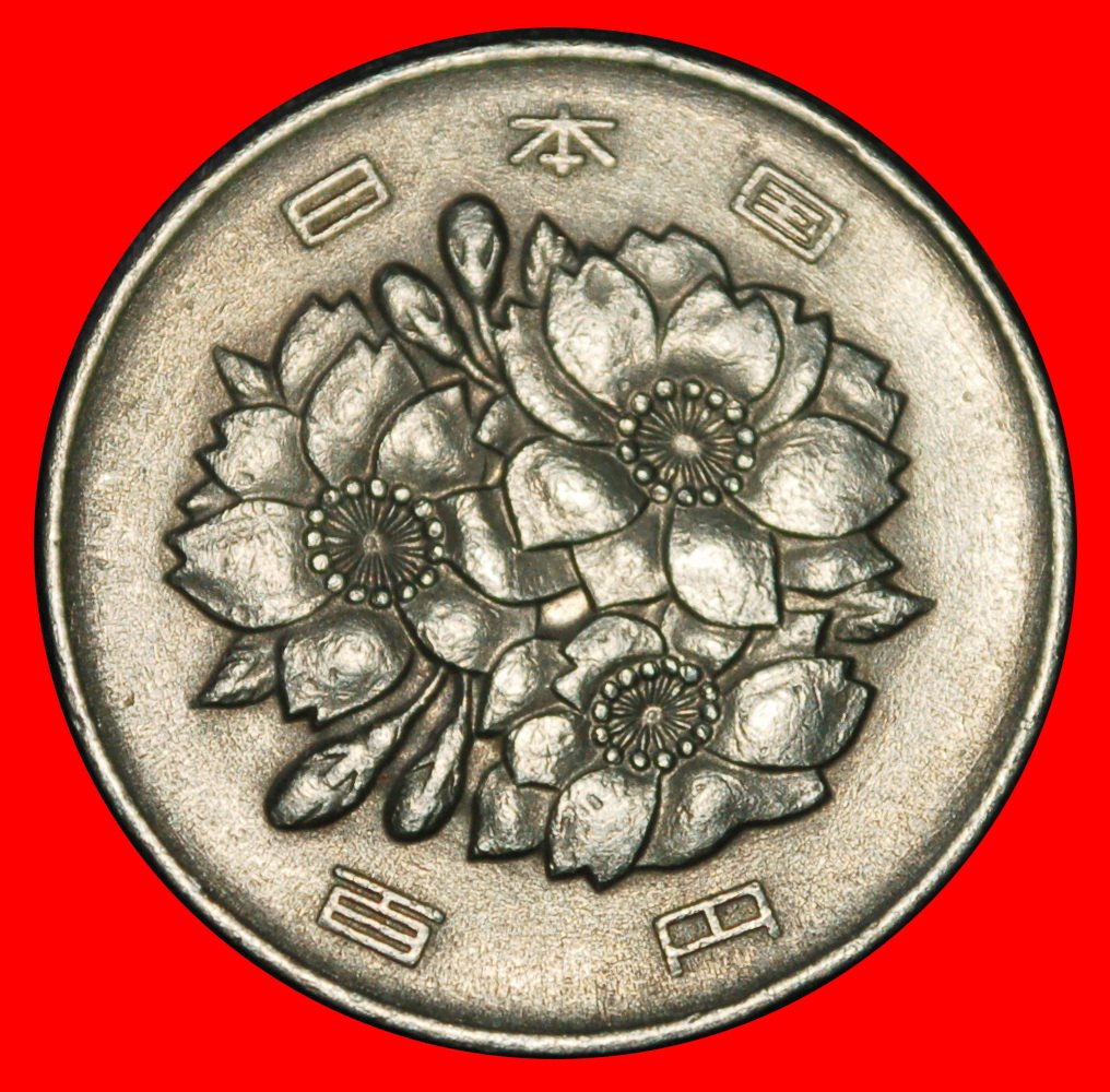  Ⰶ CHERRY BLOSSOMS (1967-2025): JAPAN ★100 YEN 55 YEAR SHOWA (1980) DIES II+B★LOW START ★ NO RESERVE!   