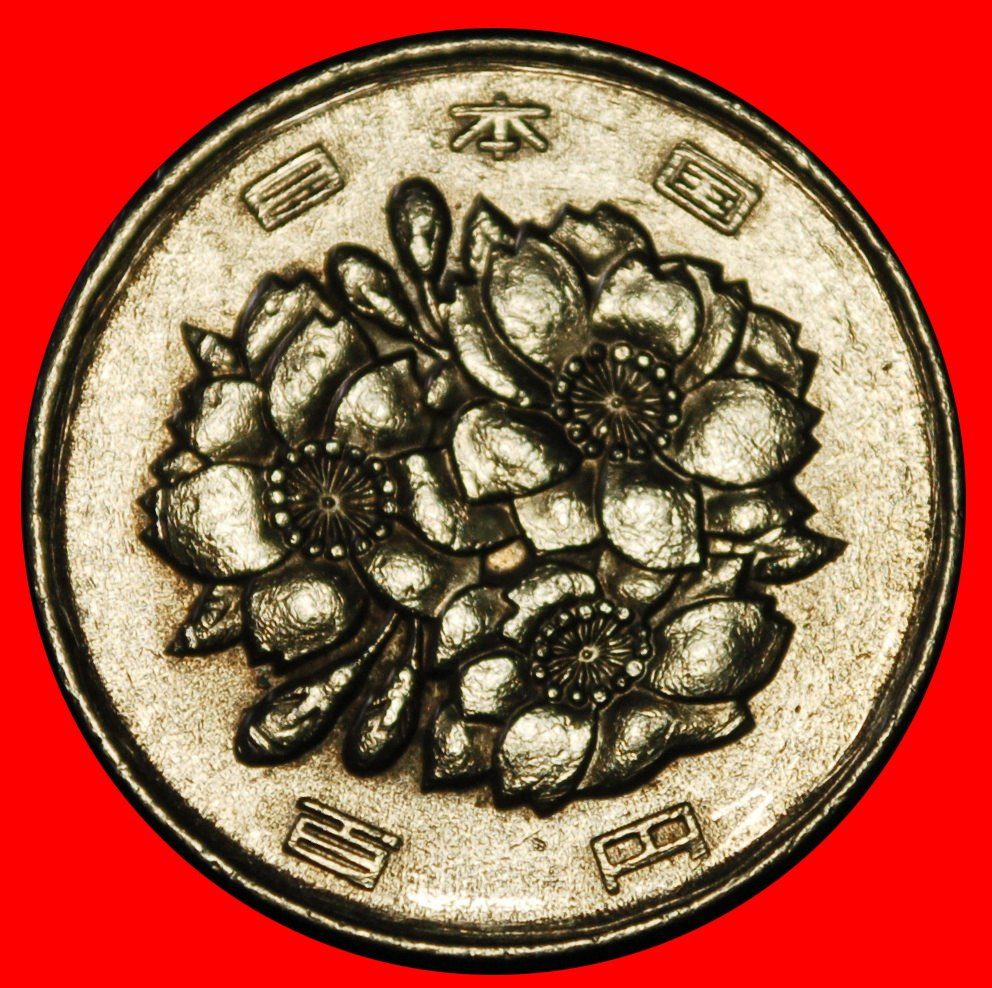  Ⰶ CHERRY BLOSSOMS (1967-2025): JAPAN ★100 YEN 2 YEAR HEISEI (1990) DIES II+A★LOW START ★ NO RESERVE!   