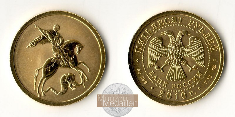  Russland 50 Roubles (St. George the Victorious) 2010 (2006-2015) MM-Frankfurt Feingold: 7,89g   