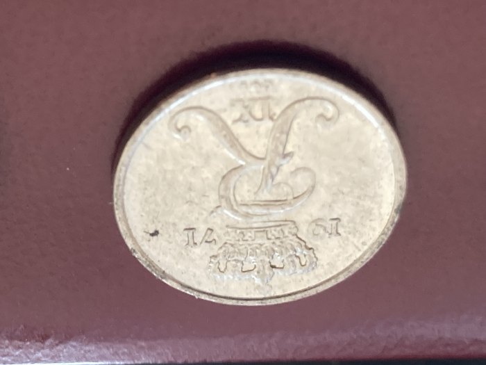 Münze Münzen Umlaufmünze Dänemark 10 Öre 1971   