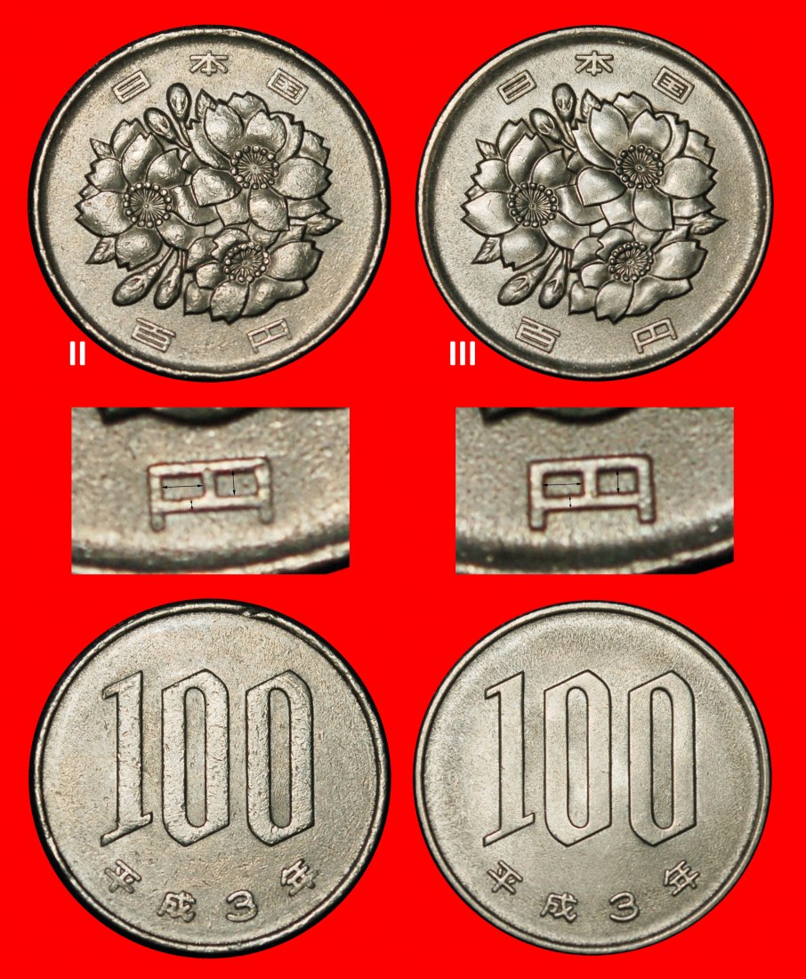  ⰆCHERRY BLOSSOMS (1967-2025):JAPAN★100 YEN 3 HEISEI (1991) 2 DISCOVERY COINS★LOW START ★ NO RESERVE!   
