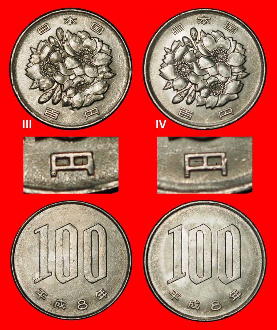  ⰆCHERRY BLOSSOMS (1967-2025):JAPAN★100 YEN 8 HEISEI (1996) 2 DISCOVERY COINS★LOW START ★ NO RESERVE!   