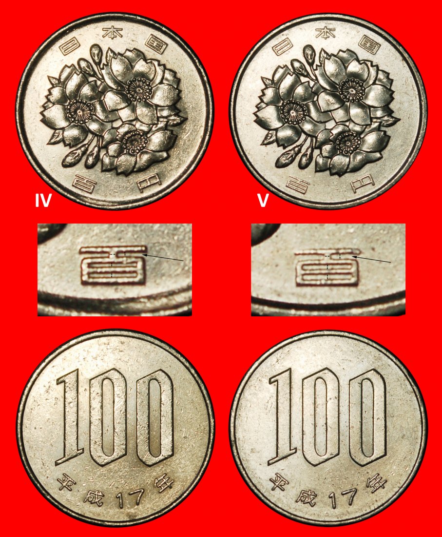 ⰆCHERRY BLOSSOMS 1967-2025:JAPAN★100 YEN 17 HEISEI (2005) 2 DISCOVERY COINS★LOW START ★ NO RESERVE!   
