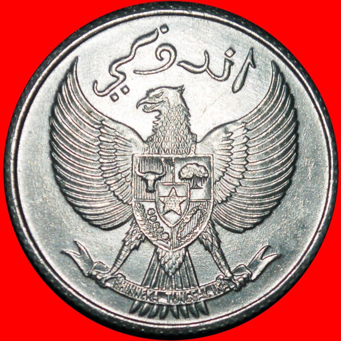  Ⰶ NETHERLANDS (1951-1952): INDONESIA★ 25 SENS 1952 SOLAR ECLIPSE! UNC LUSTRE★LOW START ★ NO RESERVE!   