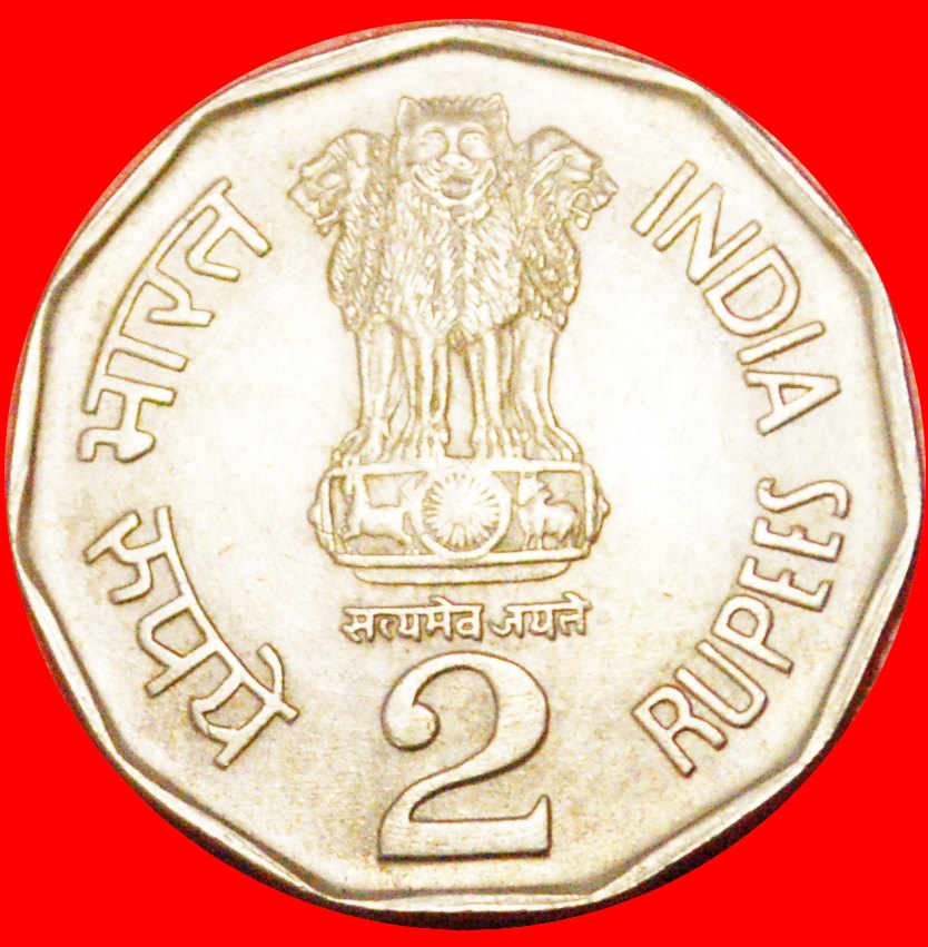 * PROPAGANDA: INDIA ★ 2 RUPEES 1993 DIAMOND!★LOW START ★ NO RESERVE!