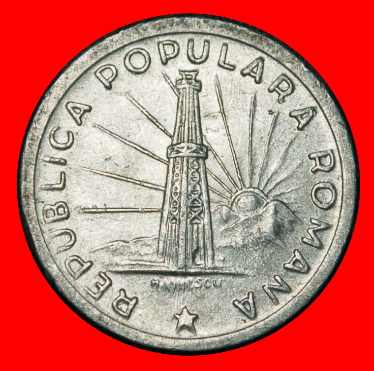  Ⰶ RISING SUN and OIL RIG (1949-1952): ROMANIA ★ 1 LEU 1951 UNC!★LOW START★ NO RESERVE!   