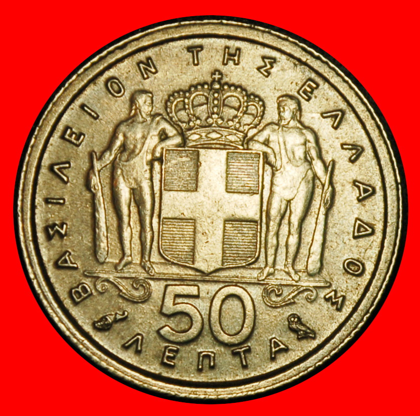Ⰶ FRANCE (1954-1965): GREECE ★ 50 LEPTONS 1959 UNC RARE! PAUL I (1947-1964)★LOW START ★ NO RESERVE!