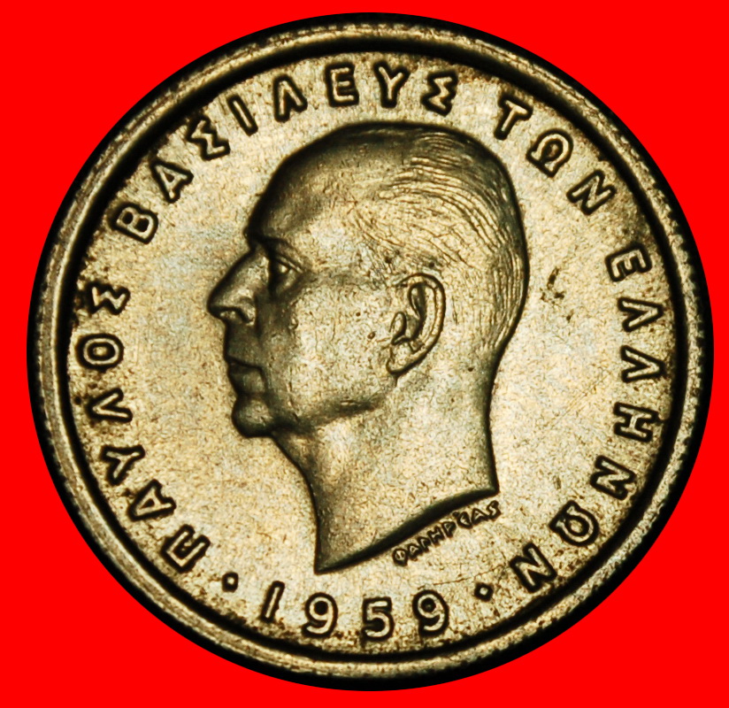  Ⰶ FRANCE (1954-1965): GREECE ★ 50 LEPTONS 1959 UNC RARE! PAUL I (1947-1964)★LOW START ★ NO RESERVE!   