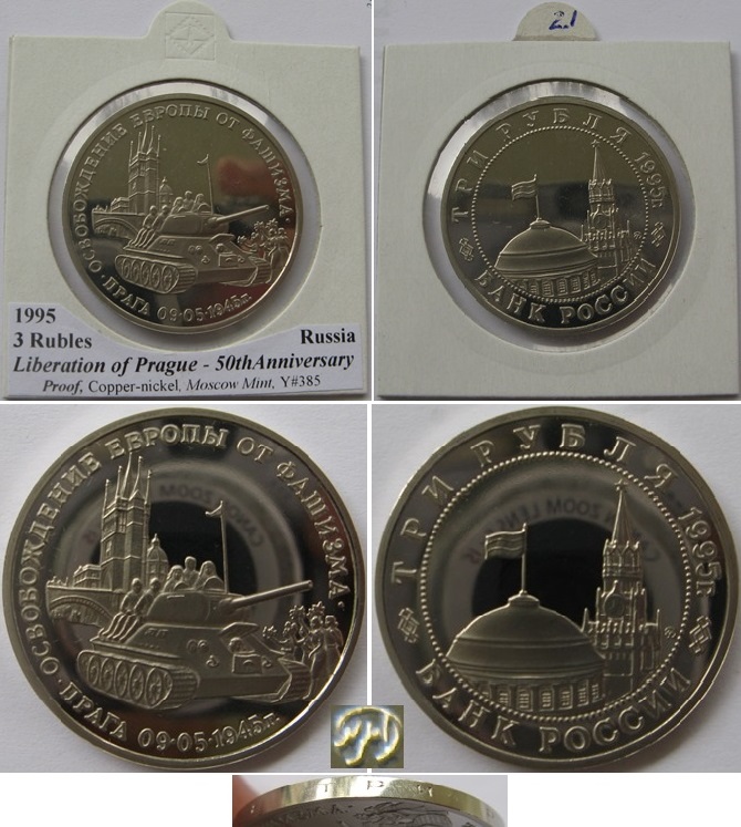  1995,Russia,3 Rubles, Liberation of Prague, Proof   
