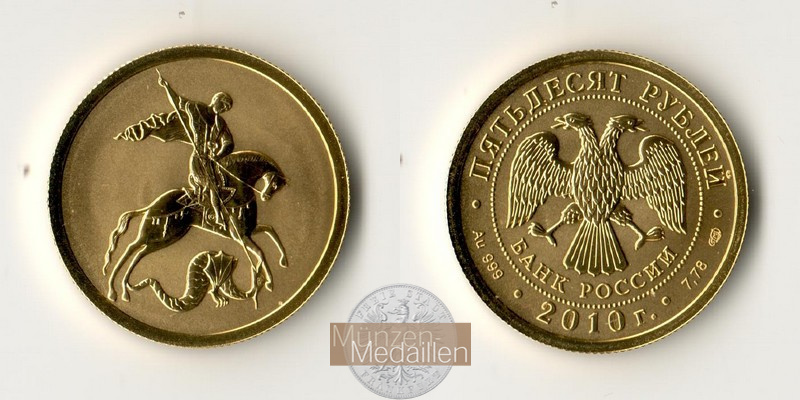  Russland 50 Roubles (St. George the Victorious) 2010 (2006-2015) MM-Frankfurt Feingold: 7,89g   