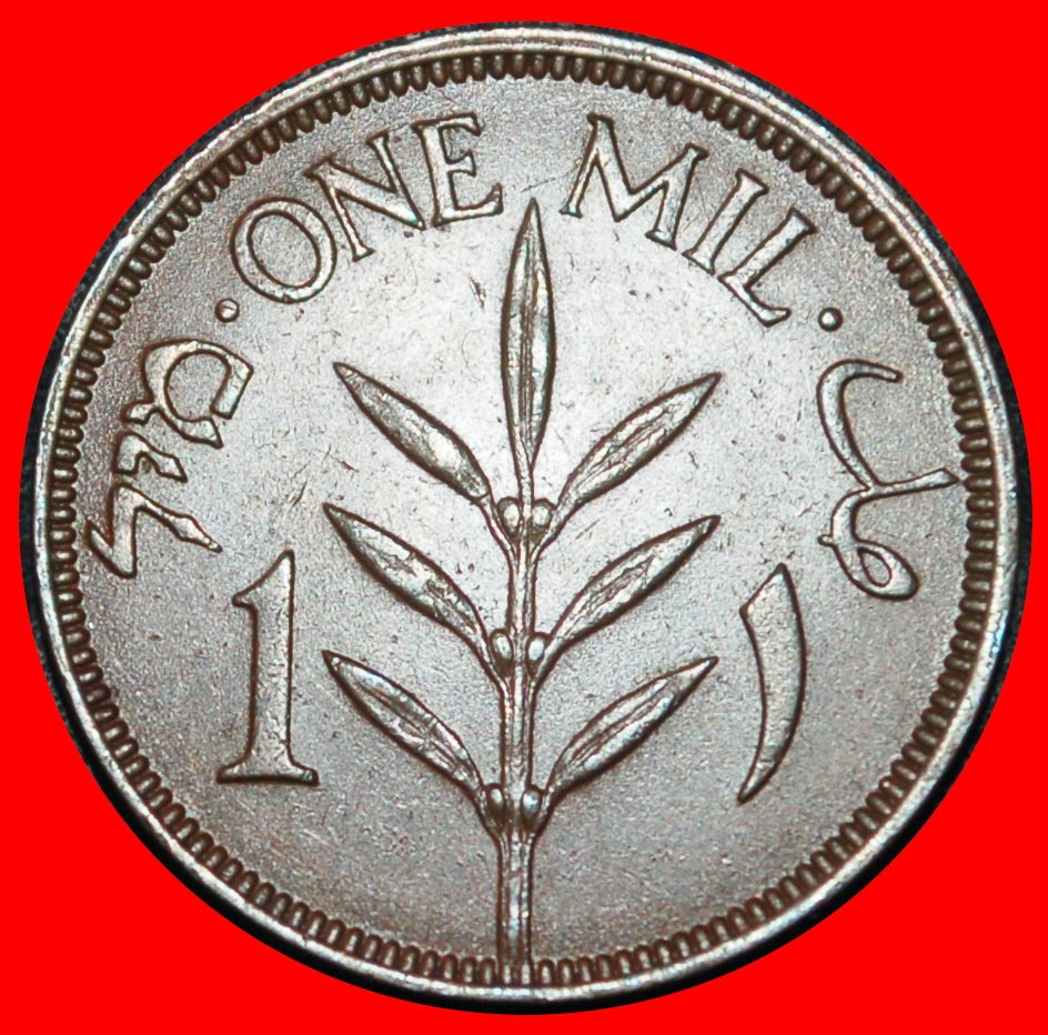  ⰆGREAT BRITAIN (1927-1947):PALESTINE (israel)★1 MIL 1941★WARTIME (1939-1945)★LOW START ★ NO RESERVE!   