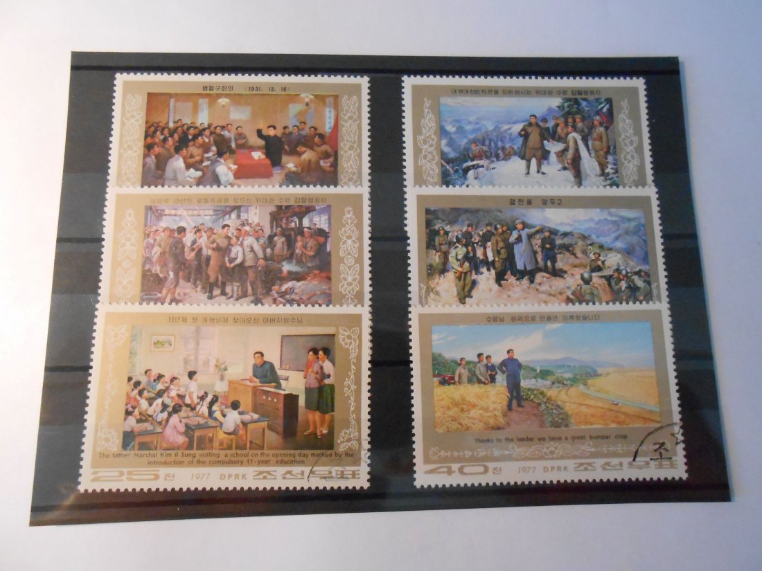  Briefmarken 8 Nordkorea   