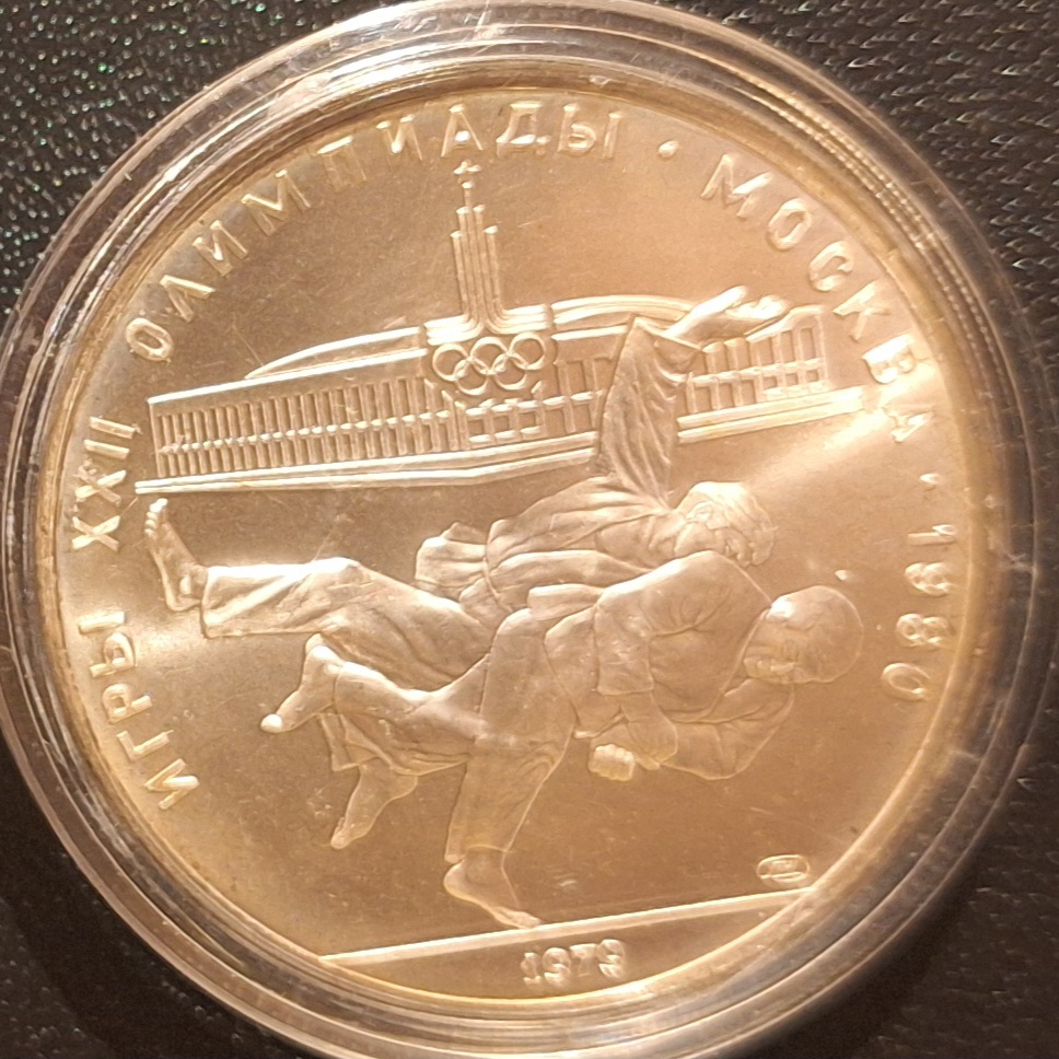  Russland/Sowjetunion, 10 Rubel, 1979 Moskau, 900er Silber (27g fein)   