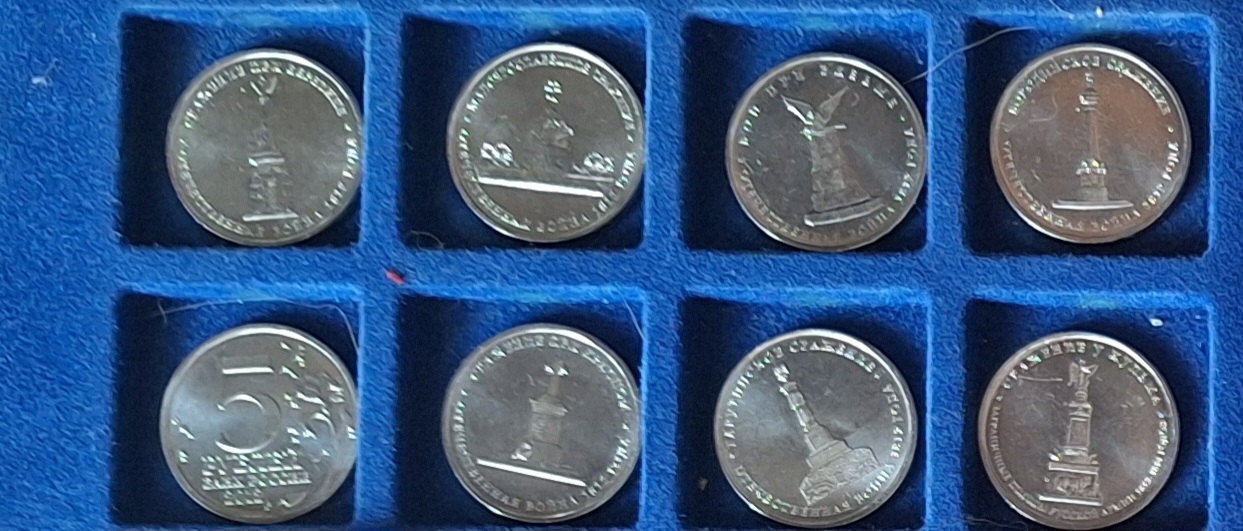  Russland,7x5 Rubel 2012, 200te Jahrestag lose   