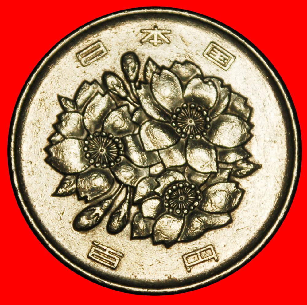  Ⰶ CHERRY BLOSSOMS (1967-2025): JAPAN ★ 100 YEN 4 YEAR HEISEI (1992) DIE II!★LOW START ★ NO RESERVE!   