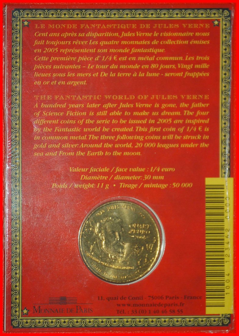 Ⰶ JULES VERNE 1828–1905: FRANCE ★ 1/4 EURO 2005 SATURN SHIPS UNCOMMON!★LOW START ★ NO RESERVE!   