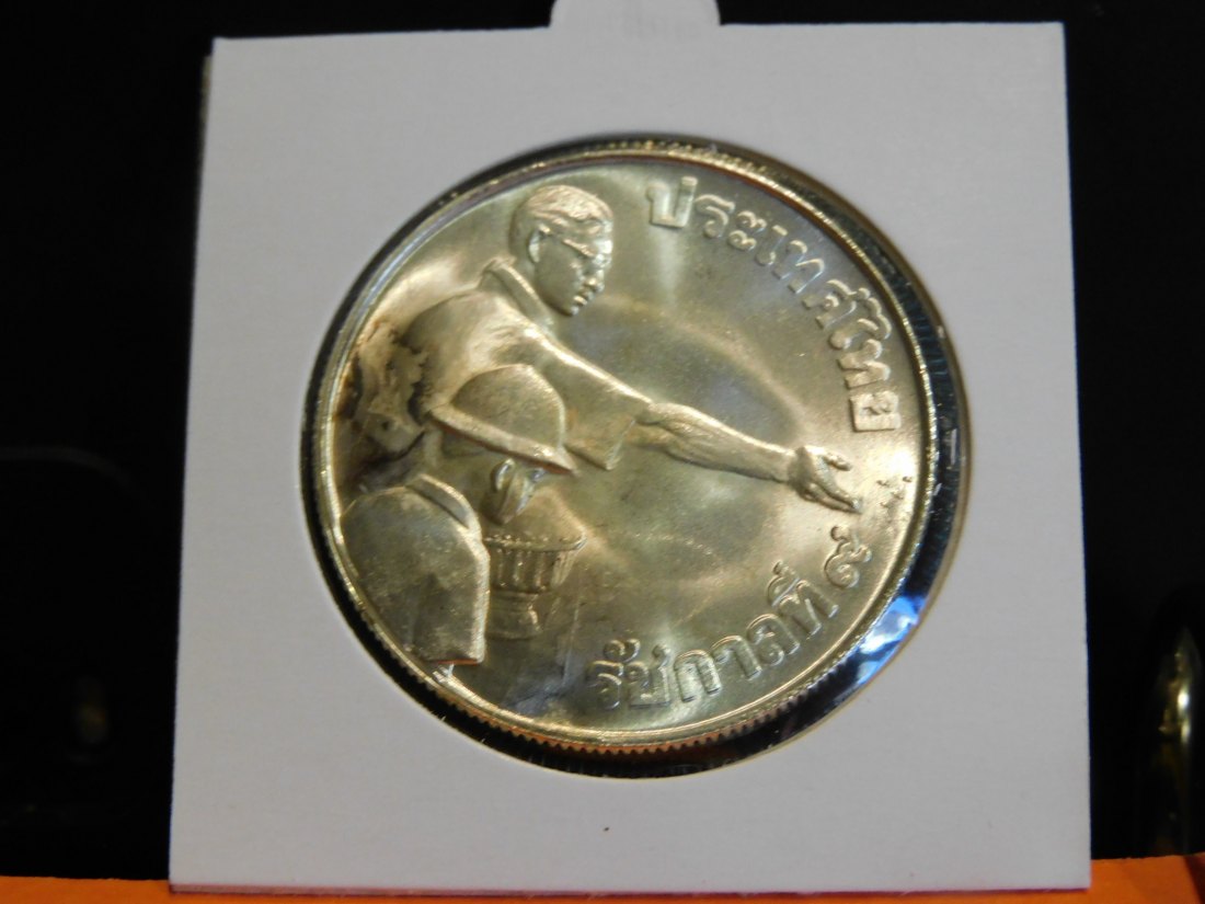 THAILAND 150 BAHT 1977.GRADE-PLEASE SEE PHOTOS.