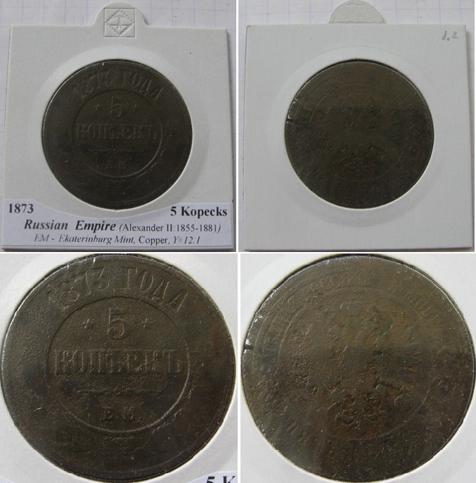  1873, 	Russian Empire, 5 Kopecks (EM)   