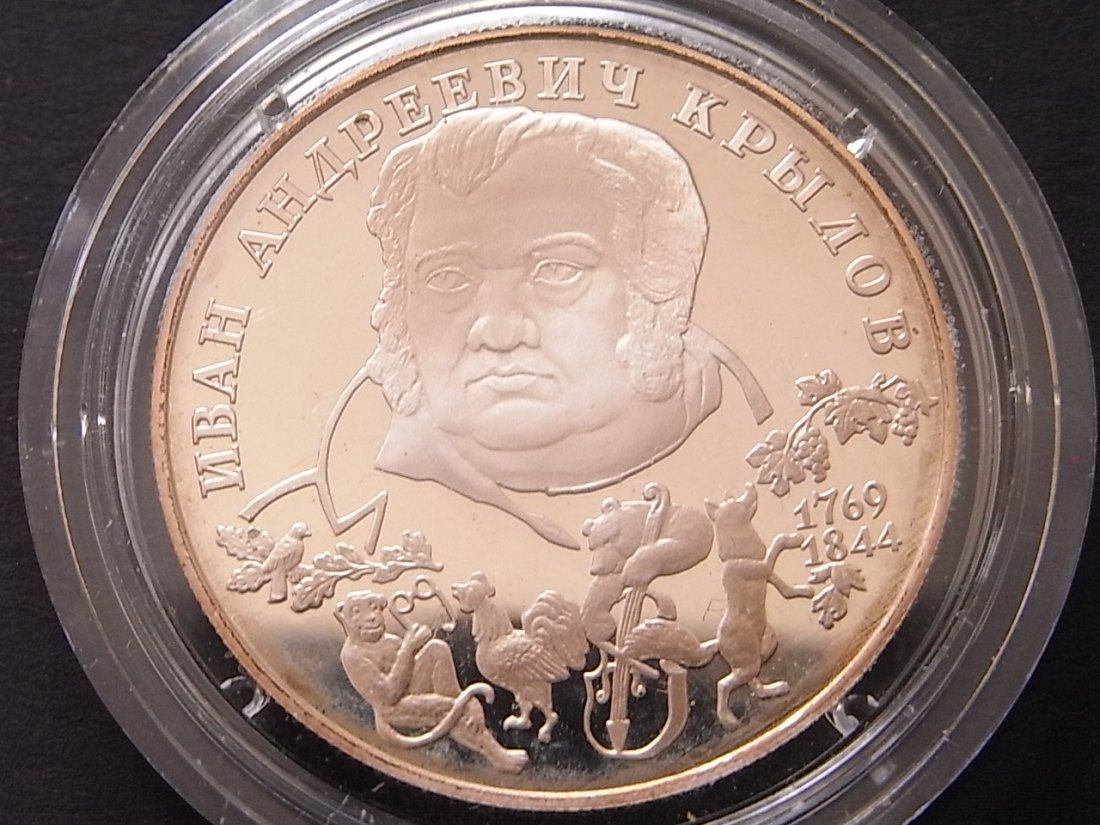  Russland 2 Rubel 1994 Krülow Proof Silber   
