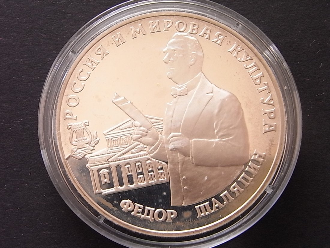  Russland 3 Rubel 1993 Schalyapin Proof Silber   