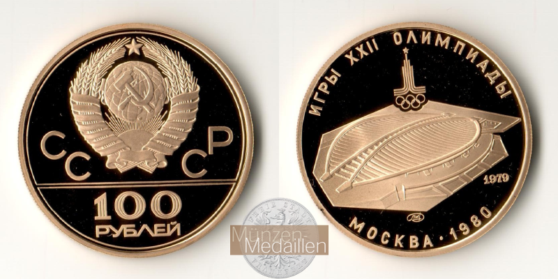 Russland MM-Frankfurt  Feingold: 15,55g 100 Rubel Rad-Stadion 1979 