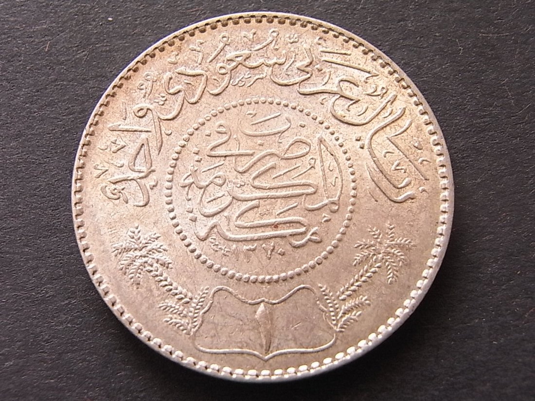  Saudi Arabien 1 Ryal 1950 (AH1370) unc KM18 Silber   