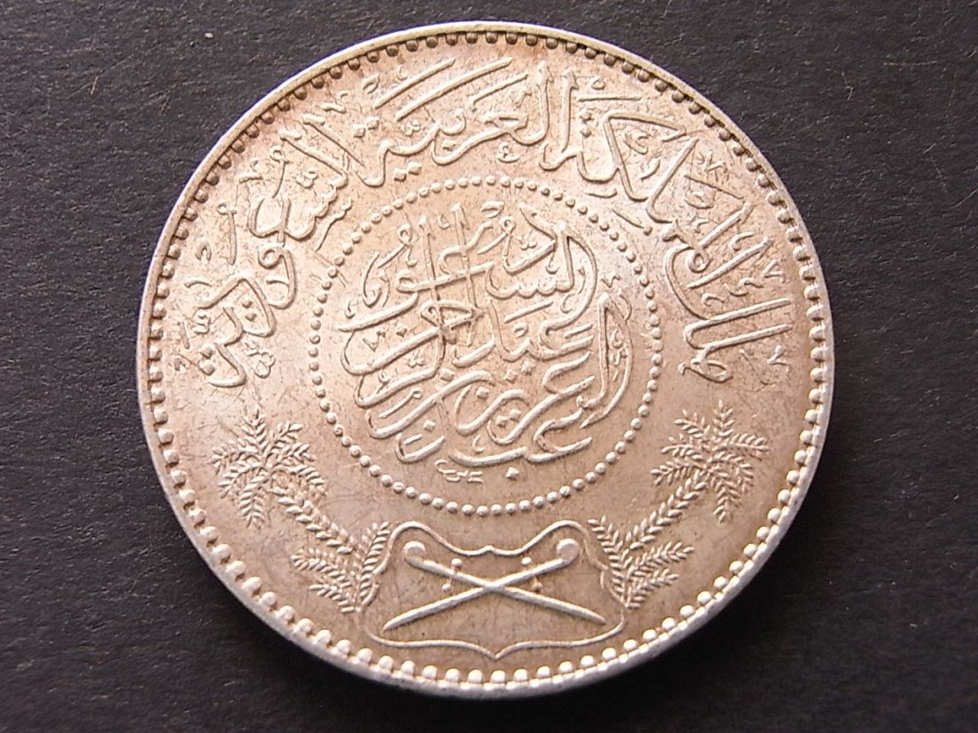 Saudi Arabien 1 Ryal 1950 (AH1370) unc KM18 Silber   