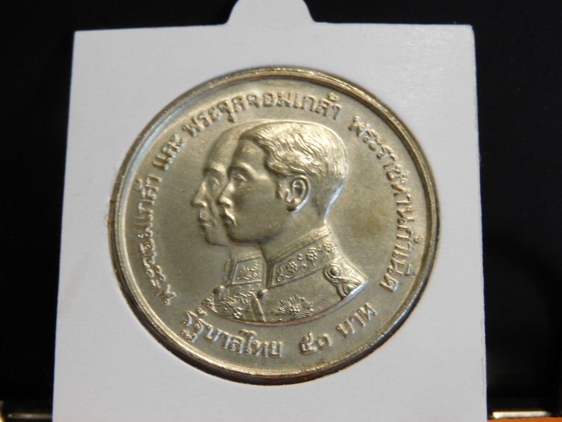  THAILAND 50 BAHT 1974.GRADE-PLEASE SEE PHOTOS.   