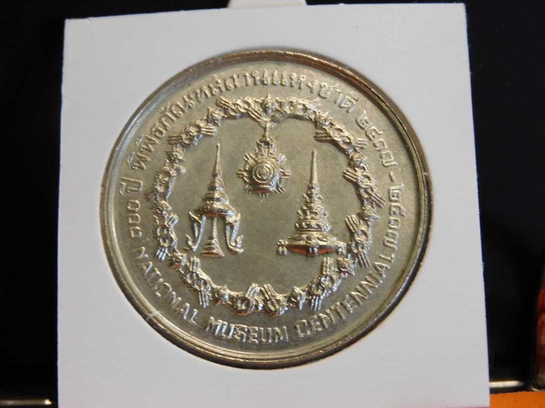  THAILAND 50 BAHT 1974.GRADE-PLEASE SEE PHOTOS.   
