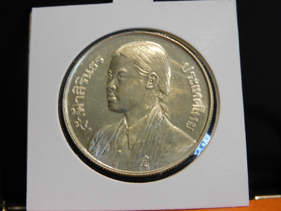  THAILAND 150 BAHT 1977.GRADE-PLEASE SEE PHOTOS.   