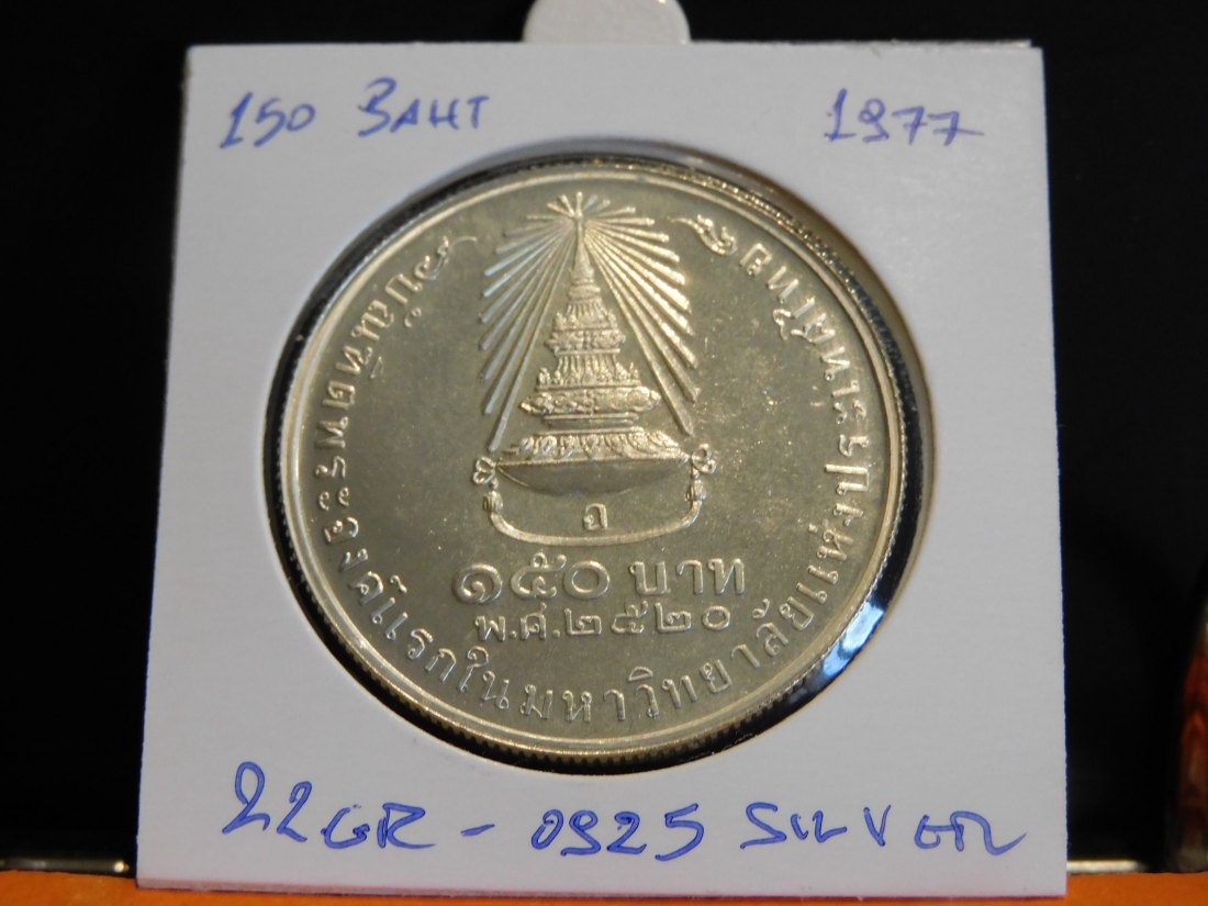  THAILAND 150 BAHT 1977.GRADE-PLEASE SEE PHOTOS.   