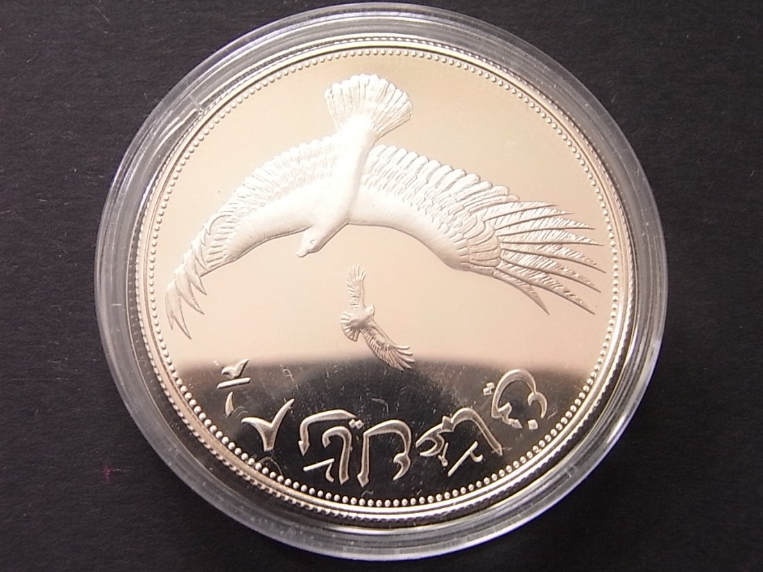 Oman 2 1/2 Rials 1987 Proof 28,34 gramm Silber   