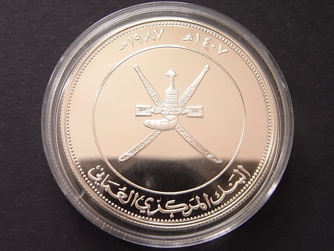  Oman 2 1/2 Rials 1987 Proof 28,34 gramm Silber   