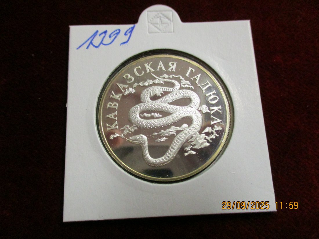  Russland 1 Rubel 1999 Tiere Schlange 900er Silber 15,55 Gramm   