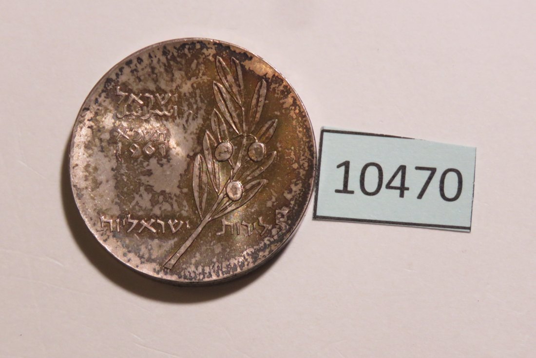  10470  Israel 1961 - 5 Lirot - 13 Jahre Unabhängigkeit - 25,0 g SILBER 0.900   