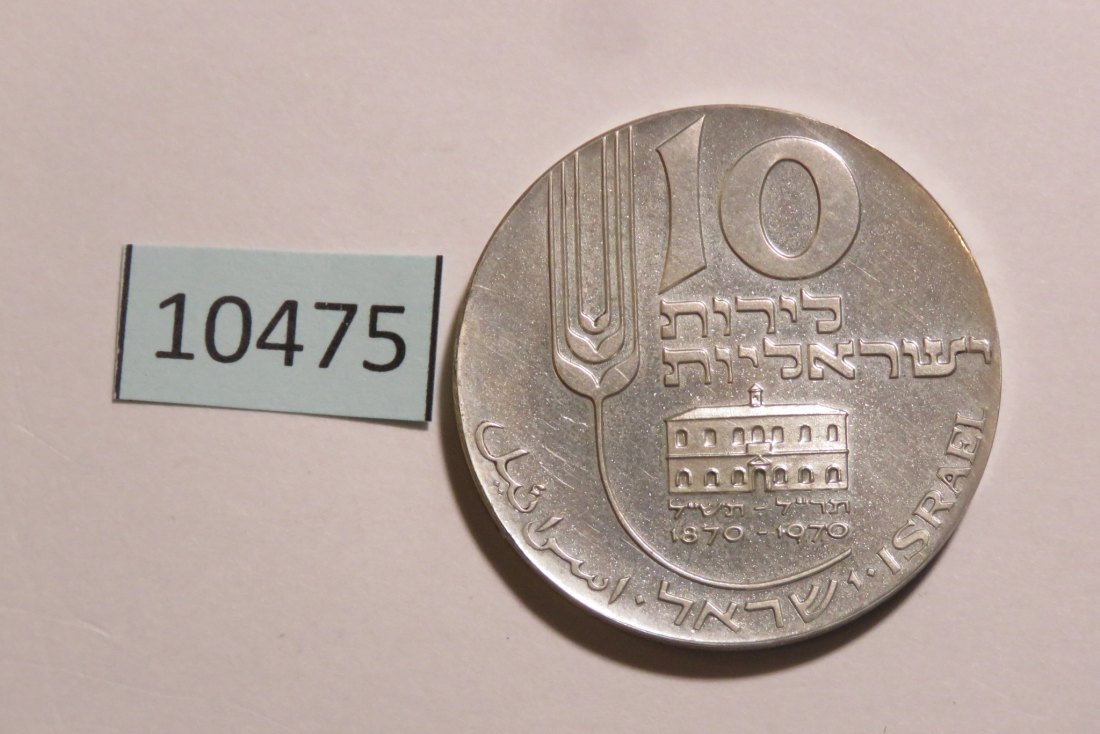  10475  Israel 1970 - 10 Lirot - 22 Jahre Unabhängigkeit - 26,0 g SILBER 0.900   