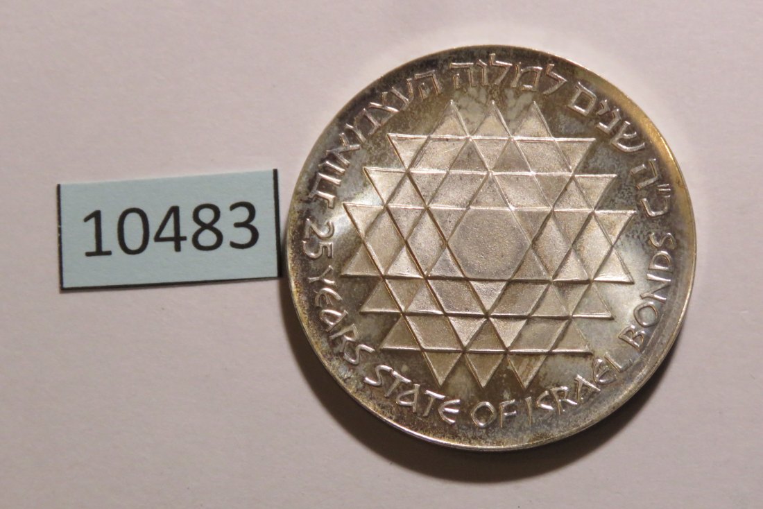  10483  Israel 1975 - 25 Lirot - 25 Jahre Israel Bonds - 30,0 g SILBER 0.800   