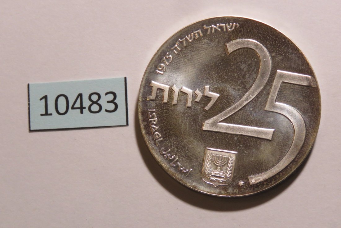  10483  Israel 1975 - 25 Lirot - 25 Jahre Israel Bonds - 30,0 g SILBER 0.800   