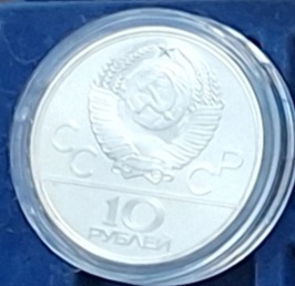  Russland/Sowjetunion, 10 Rubel, 1980 Moskau, 900er Silber (29,97g fein)   