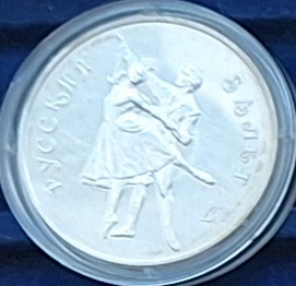  Russland, 3 Rubel, 1993 Ballerina, 34,56g 900er Silber (31,1g = 1oz fein)   