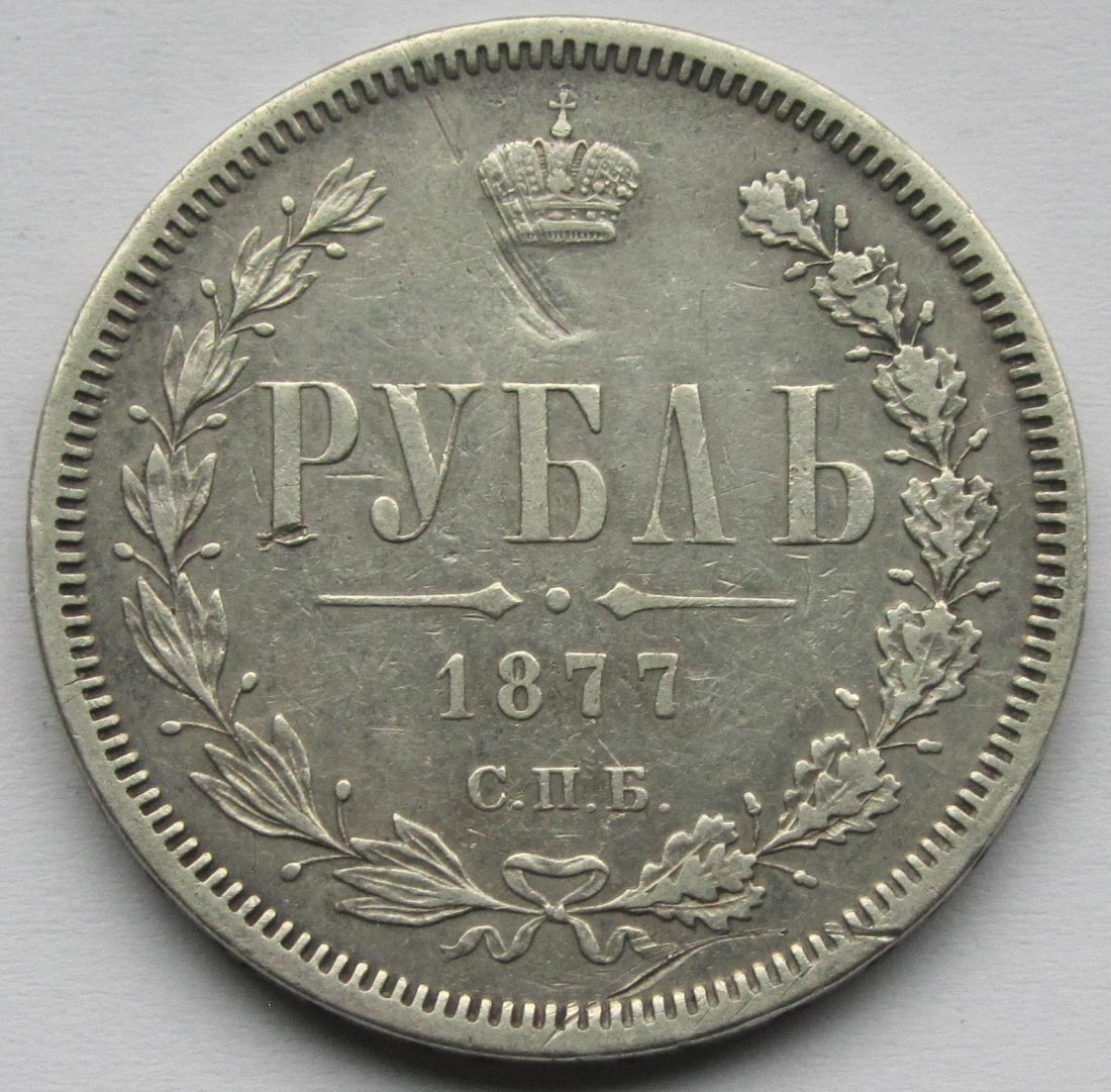  Russland: 1 Rubel 1877   