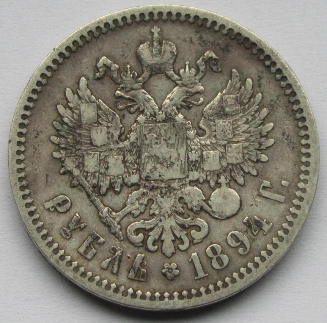  Russland: 1 Rubel Alexander III. 1894   