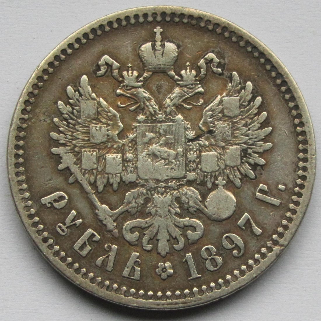 Russland: 1 Rubel Nikolai II. 1897   