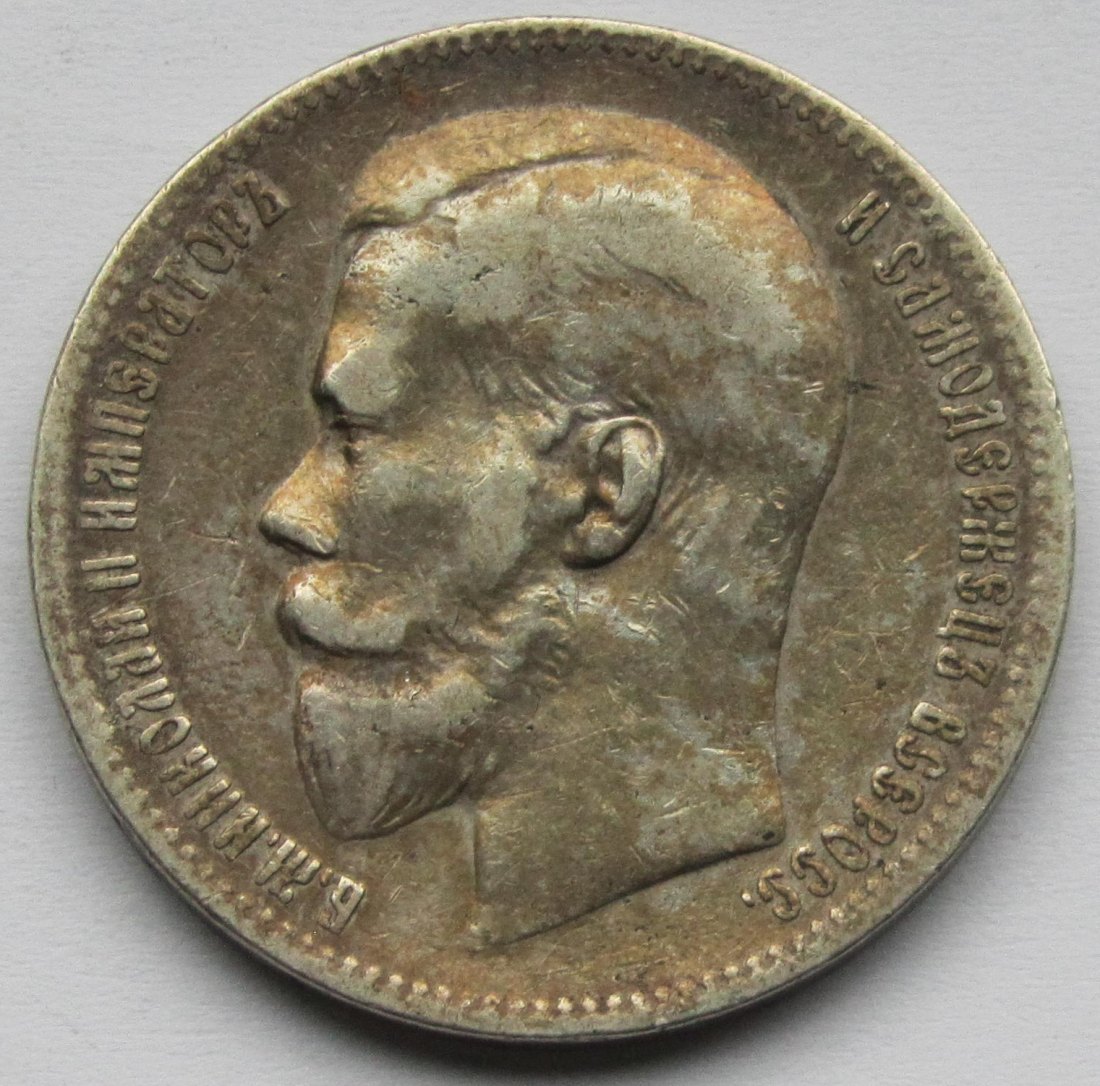  Russland: 1 Rubel Nikolai II. 1897   