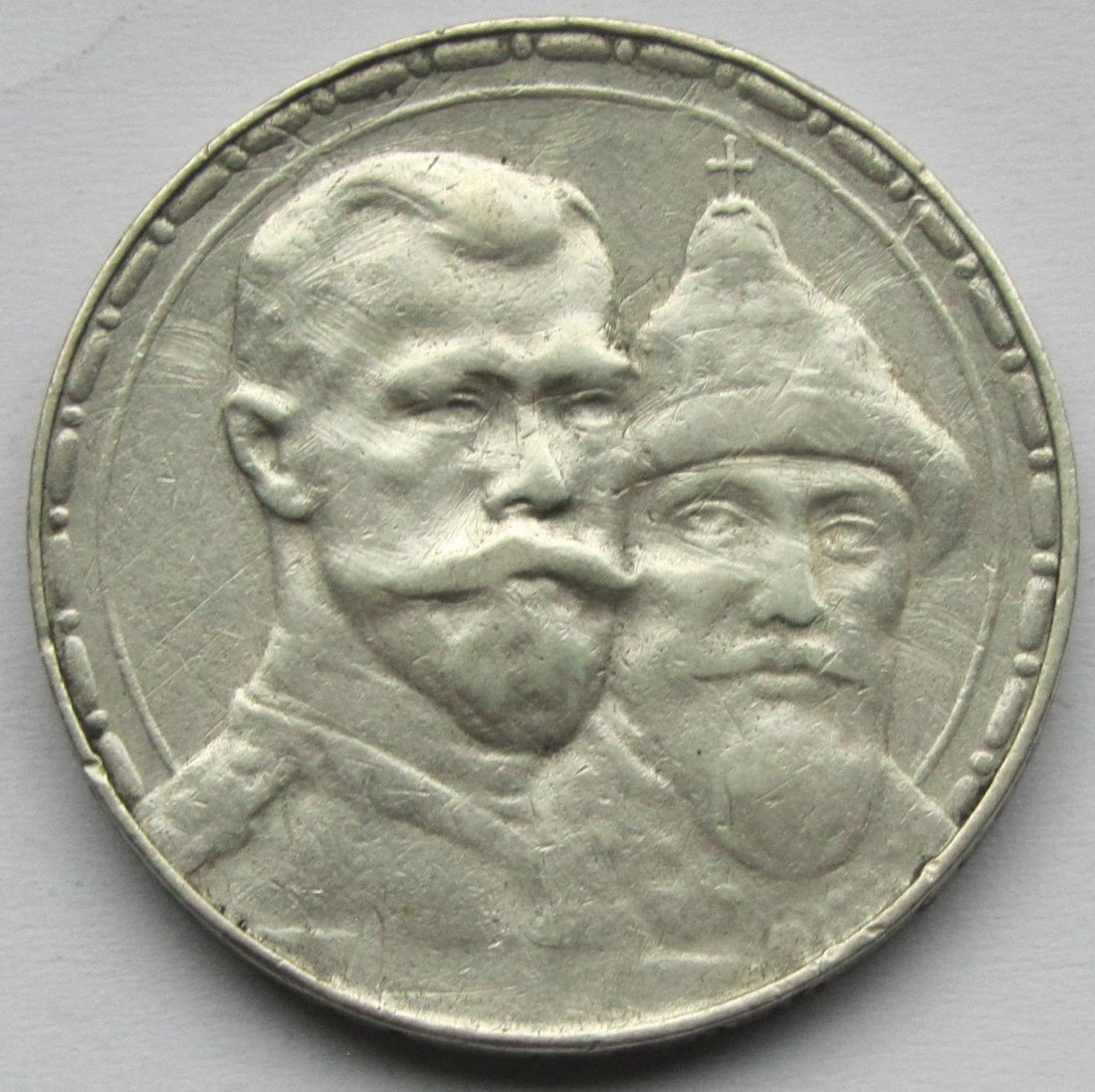  Russland: 1 Rubel Romanows 1913   