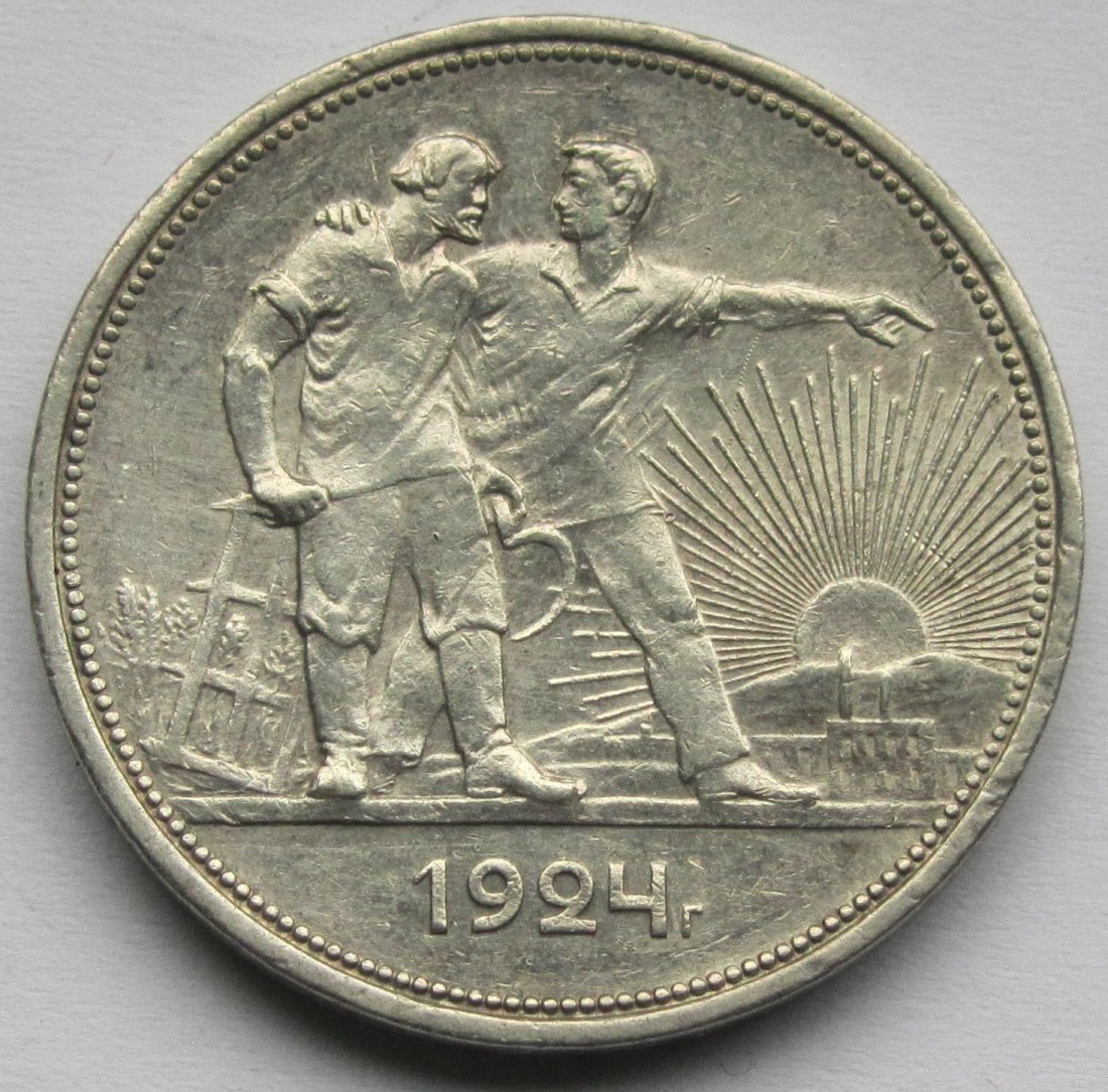  Sowjetunion/Russland: 1 Rubel 1924   