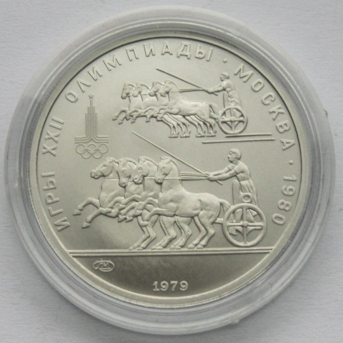  Sowjetunion/Russland: 150 Rubel Pferderennen 1979, 1/2 Unze Platin   