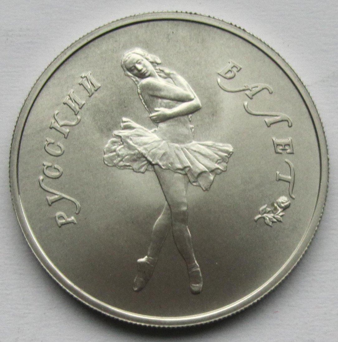  Sowjetunion/Russland: 5 Rubel Ballett 1991, 1/4 Unze Palladium   