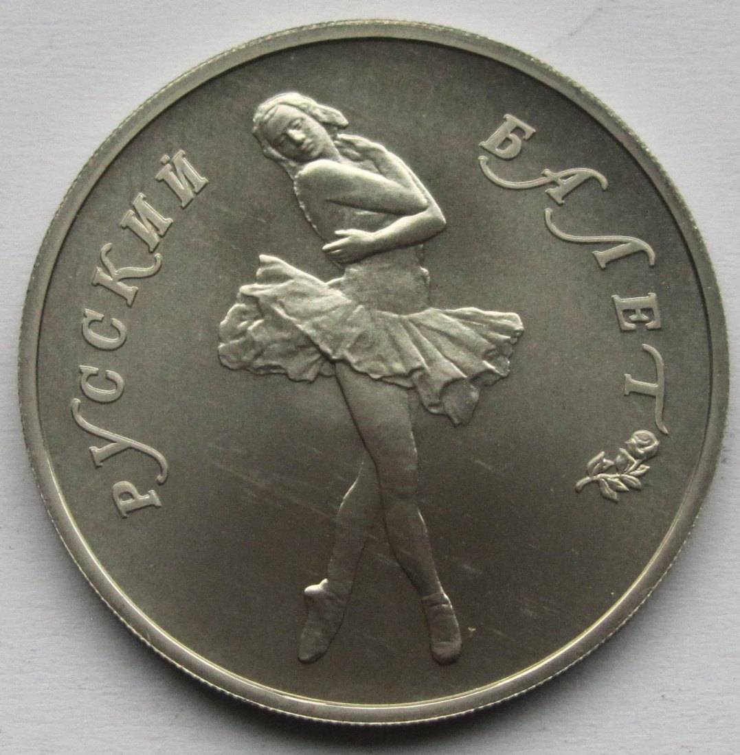  Sowjetunion/Russland: 10 Rubel Ballett 1990, 1/2 Unze Palladium   